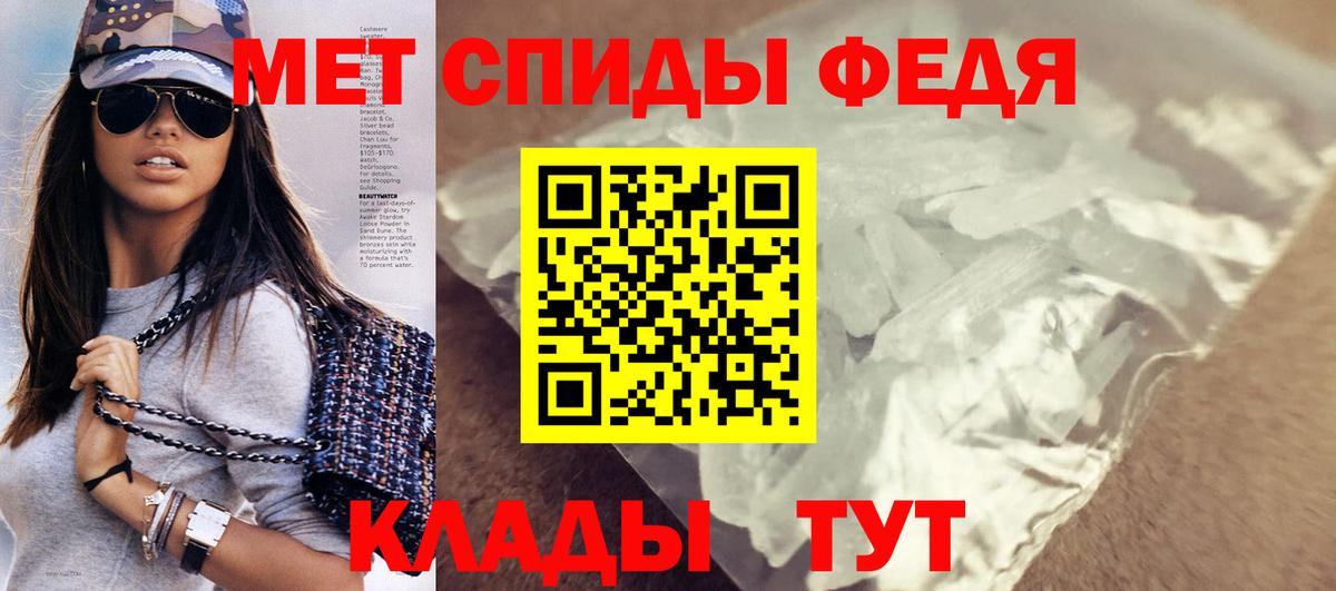 Amphetamine 97% Апатиты