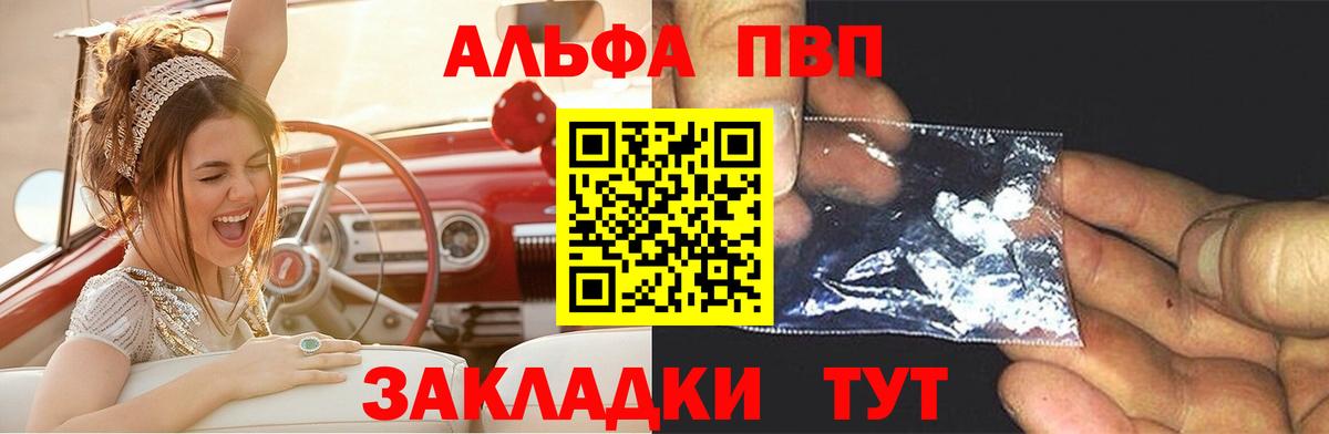 A PVP мука Апатиты