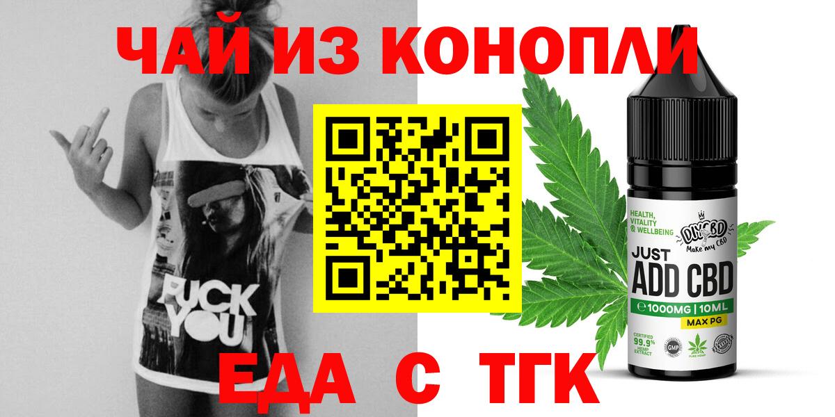 Апатиты  Canna-Cookies марихуана  Вход с VPN 