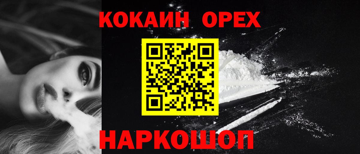 Апатиты  хочу наркоту  Кокаин Перу  Вход с VPN  Cocaine Колумбийский 