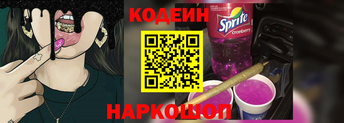 Апатиты  Бошки Шишки  Метамфетамин  Вход с VPN  Марихуана  Мефедрон кристаллы  НБОМе  ГАШИШ  КЕТАМИН 