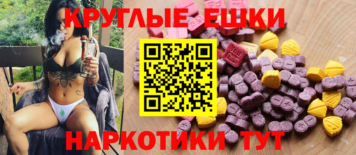 Экстази MDMA  Вход с VPN  Апатиты  Экстази louis Vuitton 