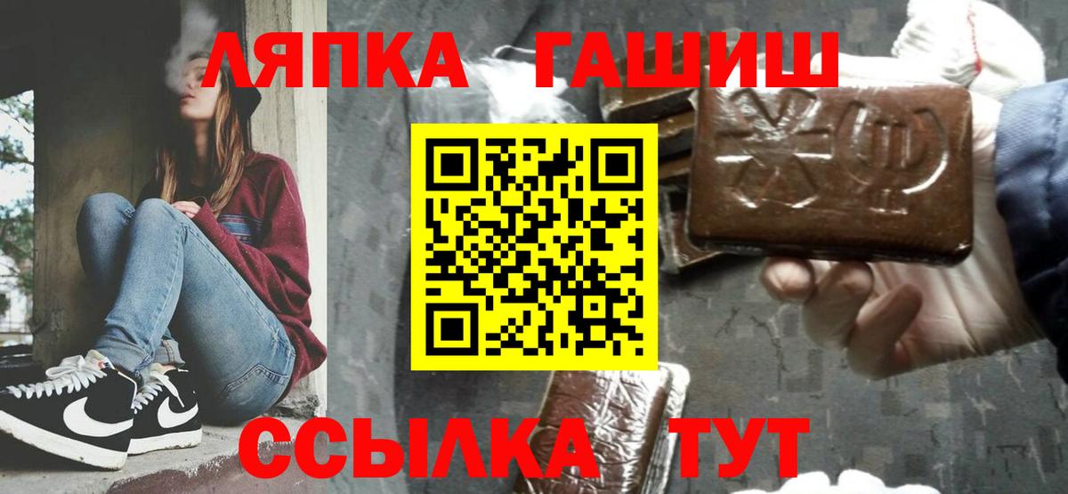 ГАШИШ Premium Апатиты