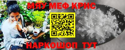 трава Азнакаево