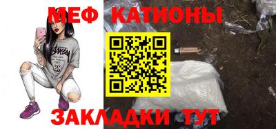 трава Азнакаево