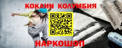 MDMA Абакан