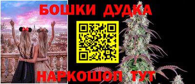трава Азнакаево