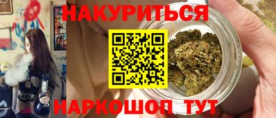 трава Азнакаево
