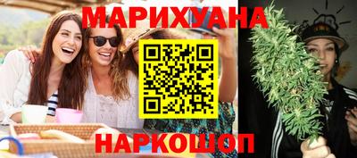трава Азнакаево