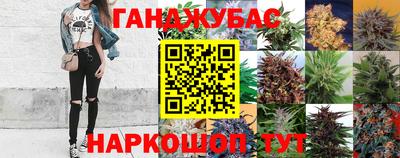 трава Азнакаево