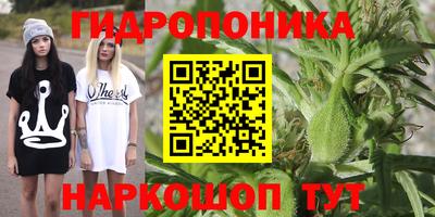 трава Азнакаево