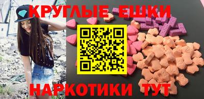 трава Азнакаево