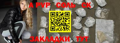 MDMA Абакан
