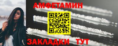 трава Азнакаево
