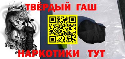 трава Азнакаево