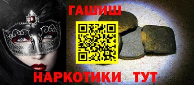 трава Азнакаево