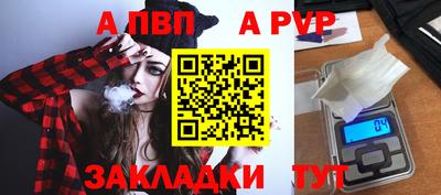 MDMA Абакан