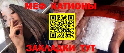 трава Азнакаево