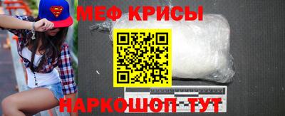 трава Азнакаево