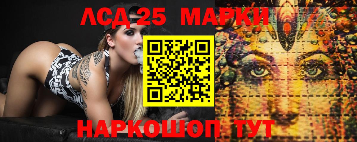 ЛСД экстази кислота  ЛСД экстази ecstasy  Вход с VPN  Апатиты 