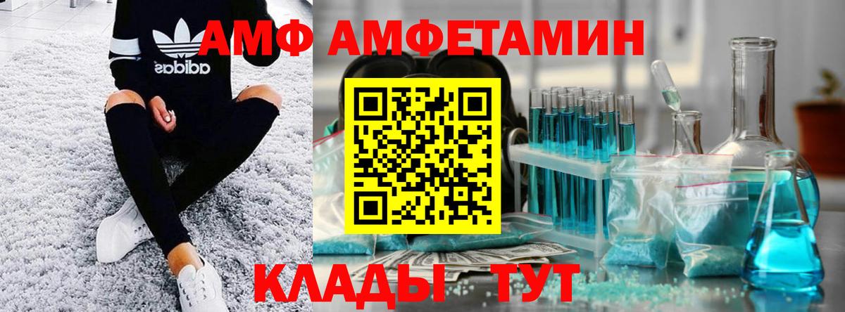 Метамфетамин  Первитин витя  Вход с VPN  Первитин витя  Апатиты 